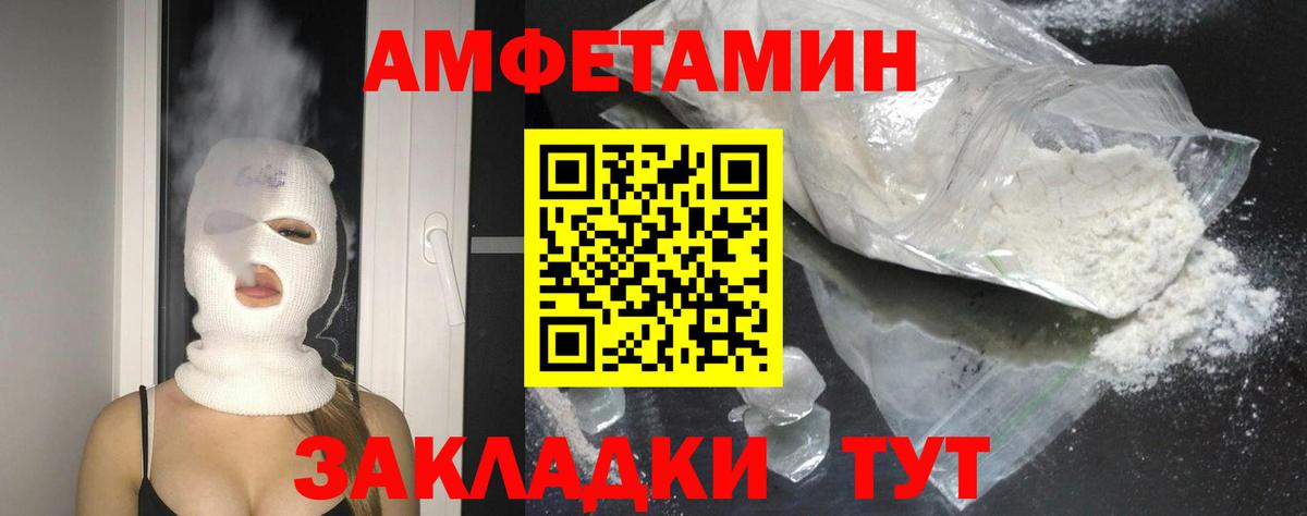 Amphetamine  Амфетамин  Муром  Вход с VPN  Амфетамин 98% 