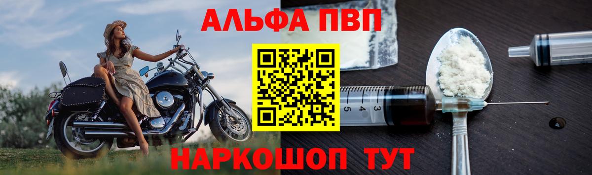 A-PVP СК Муром