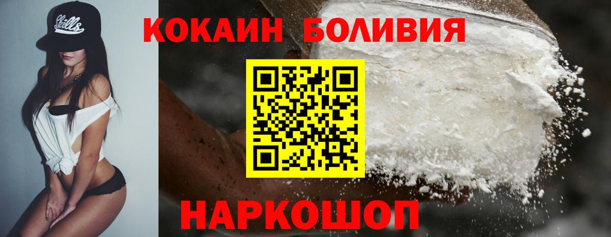 COCAIN Fish Scale Муром