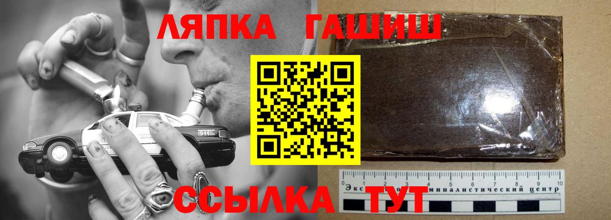 Гашиш ice o lator  Гашиш  Вход с VPN  Муром  Гашиш Cannabis 