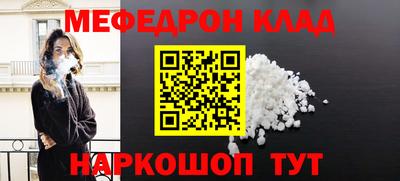 мяу мяу кристалл Тара