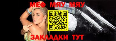 мяу мяу кристалл Тара