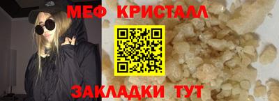 экстази Татарск