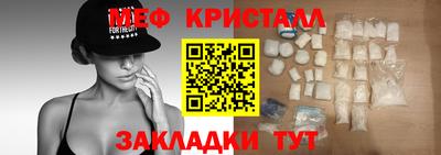 экстази Татарск