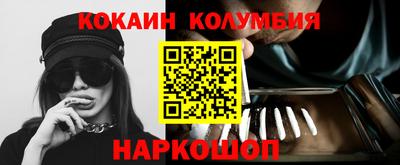 мяу мяу кристалл Тара