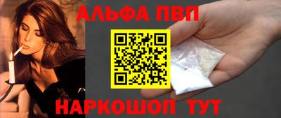 мяу мяу кристалл Тара