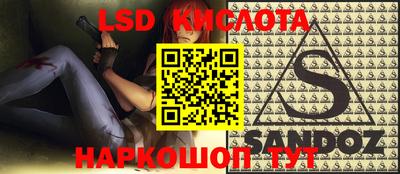 мяу мяу кристалл Тара