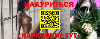 мяу мяу кристалл Тара