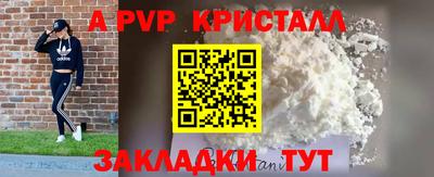 экстази Татарск
