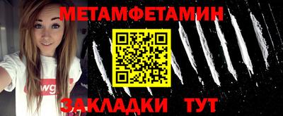 мяу мяу кристалл Тара
