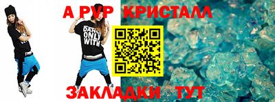 мяу мяу кристалл Тара