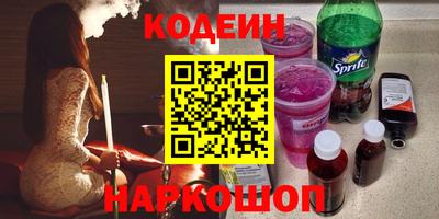 мяу мяу кристалл Тара