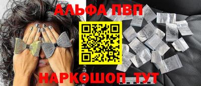 мяу мяу кристалл Тара