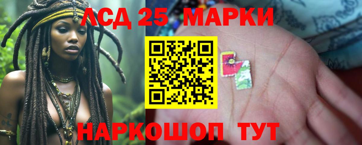 LSD-25 экстази кислота  LSD-25 экстази ecstasy  Муром  Вход с VPN 