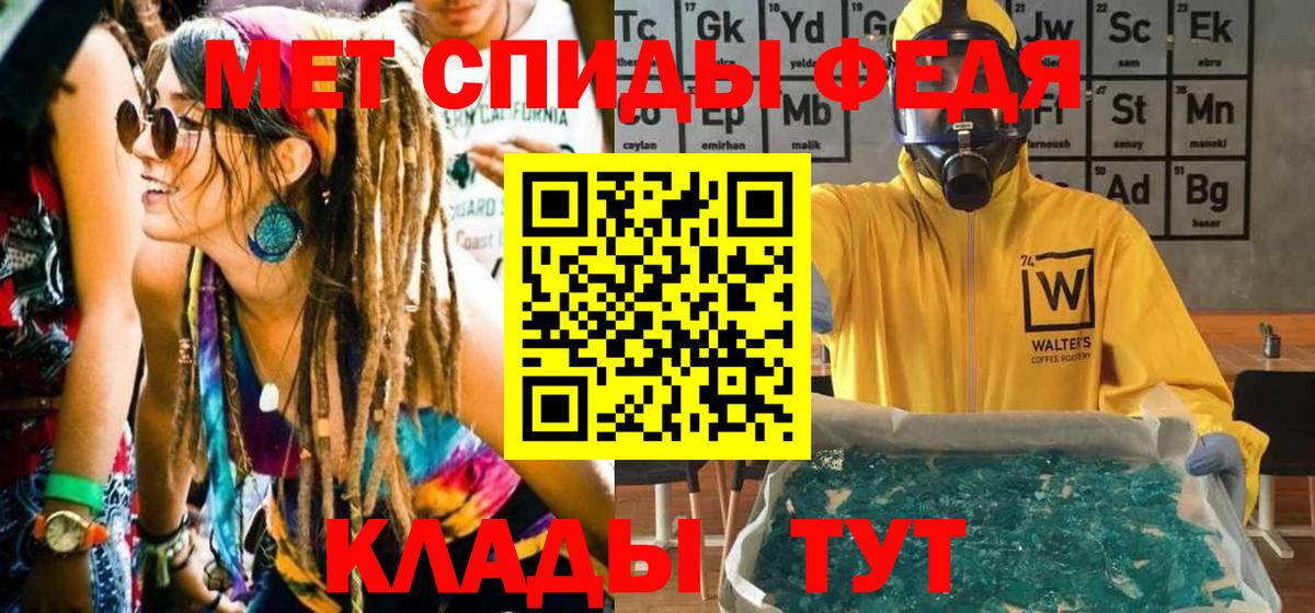 Муром  МЕТАМФЕТАМИН мет  Вход с VPN 