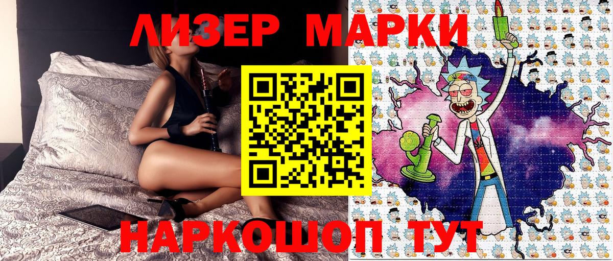 Муром  Марки 25I-NBOMe 1500мкг  Марки 25I-NBOMe 1500мкг  Вход с VPN 