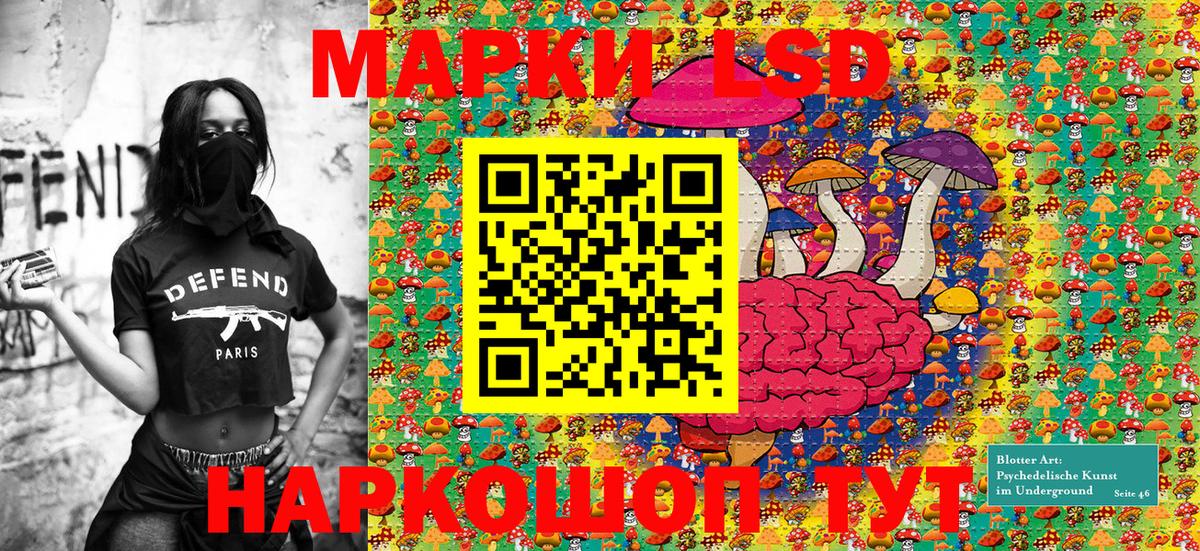 Марки NBOMe 1,5мг Муром
