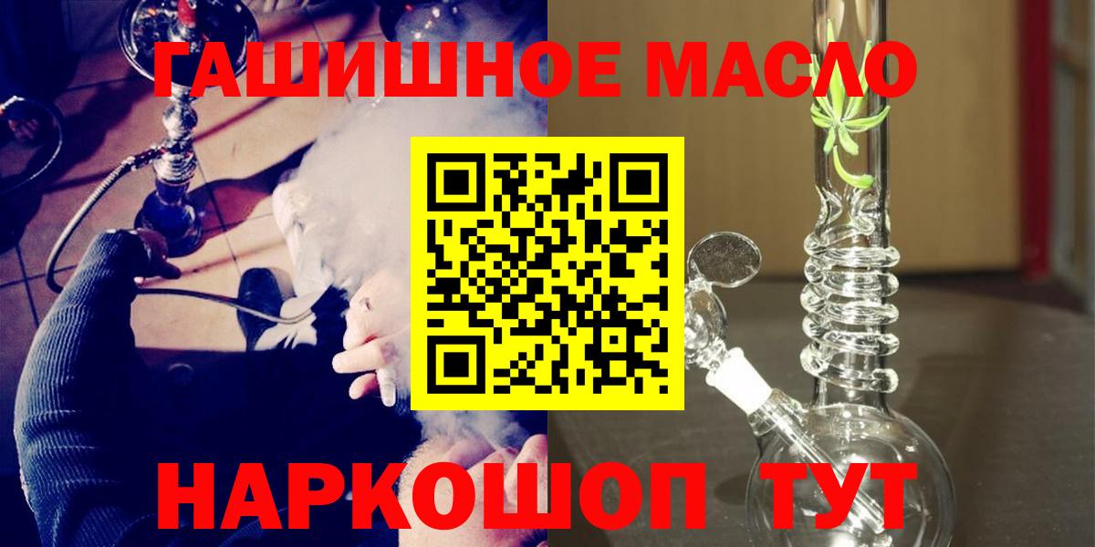 ТГК Wax Муром