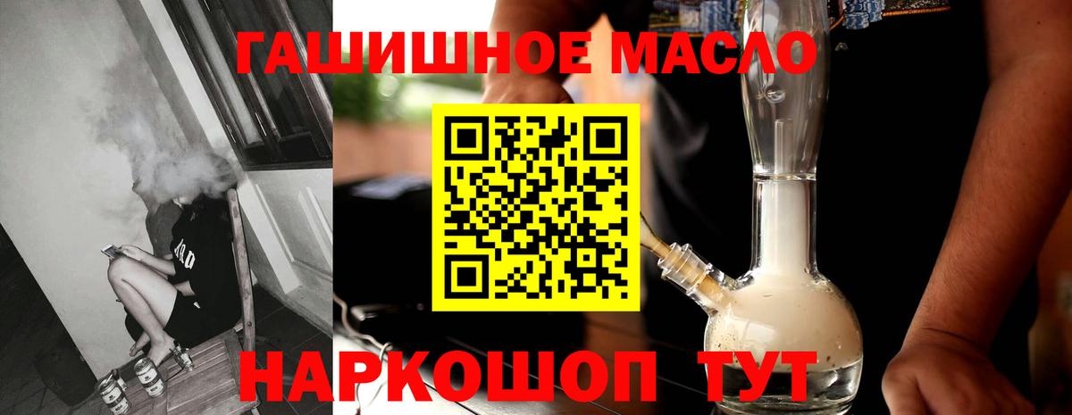 Муром  Дистиллят ТГК вейп  купить   ТГК вейп с тгк  Вход с VPN 