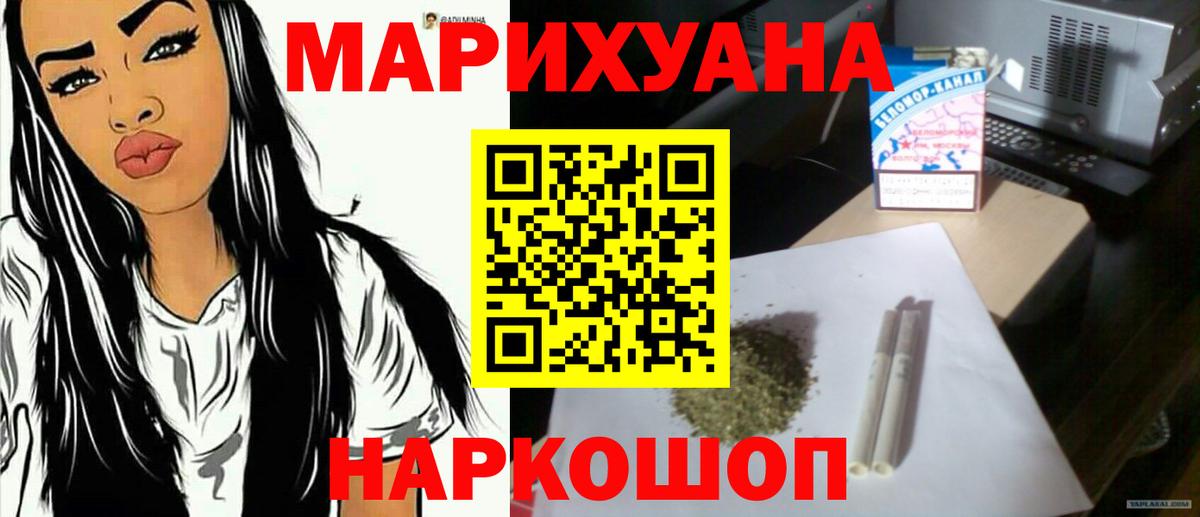 Конопля индика Муром