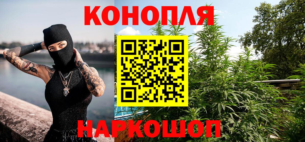 Муром  Бошки марихуана LSD WEED  Конопля план  Вход с VPN  Бошки Шишки Ganja  Конопля марихуана 